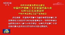 截图录屏_选择区域_20220831104200.jpg