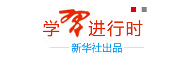 学习进行时.jpg